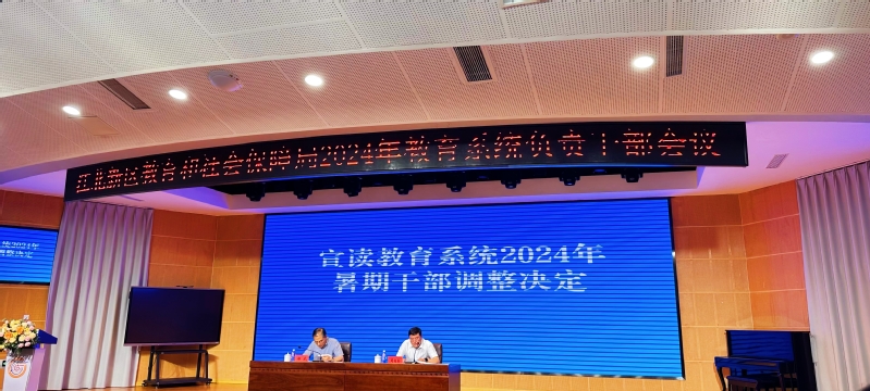我院教师被聘为手机网投大平台顶山...
